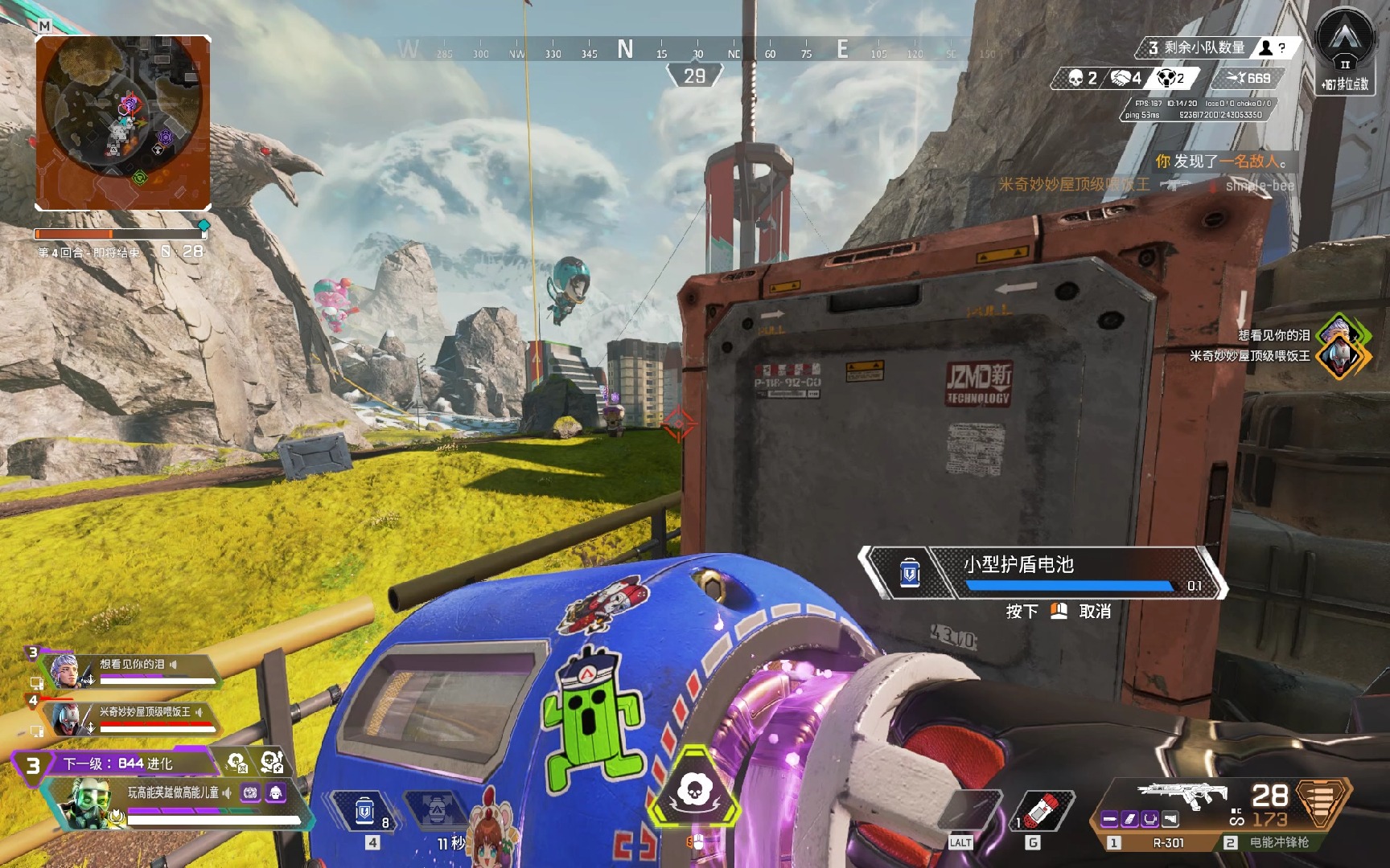 大地提振了 大地提振了